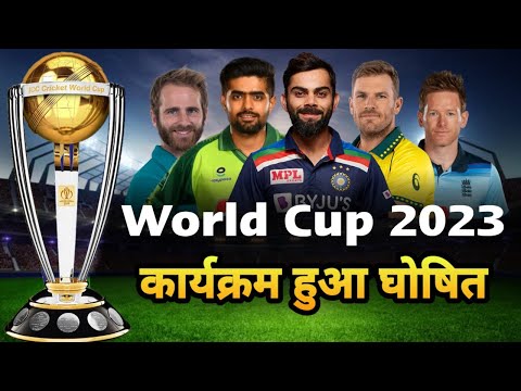 ICC Announced World Cup 2023 Schedule, Date, Teams, Venue, Host | ICC World Cup 2023