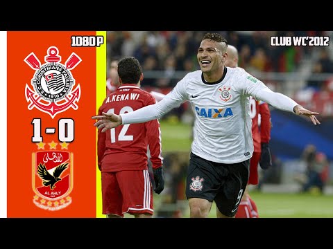 Al Ahly vs Corinthians 0 - 1 2012 FIFA Club World Cup HD