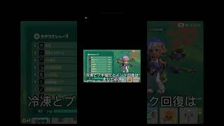 ハイオク4K解説#スプラ#すぶ #スプラトゥーン3 #スプラ3 #splatoon3 #スプラトゥーン #レイダース