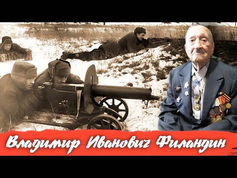 «Мы падали, грудью хватая свинец».
