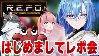 【R.E.P.O.】はじめましてでも高レベル目指せるって世界に教えてやろうぜ【春雨麗女/我部りえる/アメザリ平井/KYS #あおぎり高校】のサムネイル