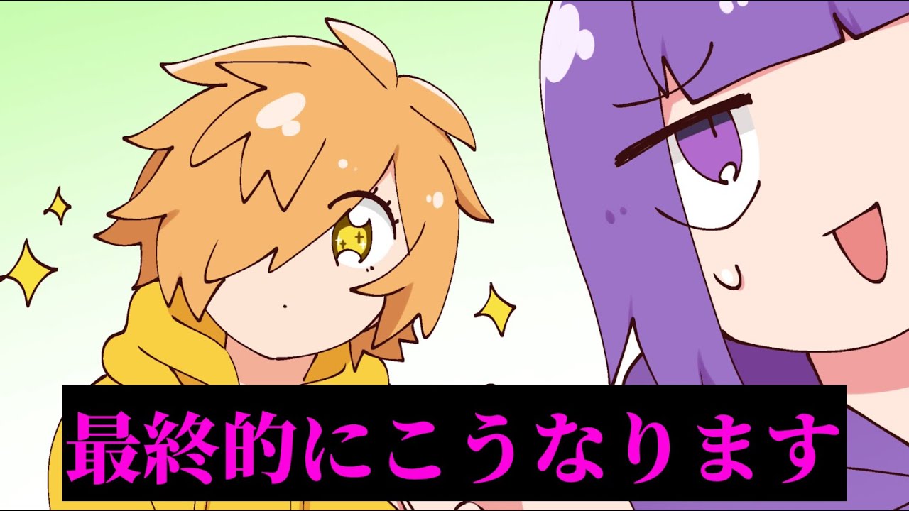 【日常組文字起こし】尖り組