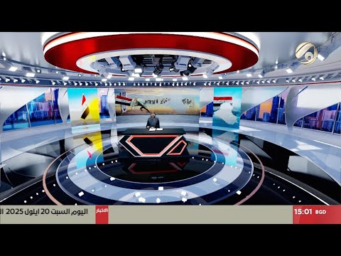 فيديو | المرصد الخبري مع فرح الشيخلي - مفوضية الانتخابات ترصد مخالفات وتفرض غرامات على مرشحين | 2025/9/20