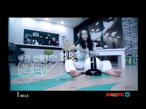 제이워크 (J-Walk) - 여우비 (Official Video)