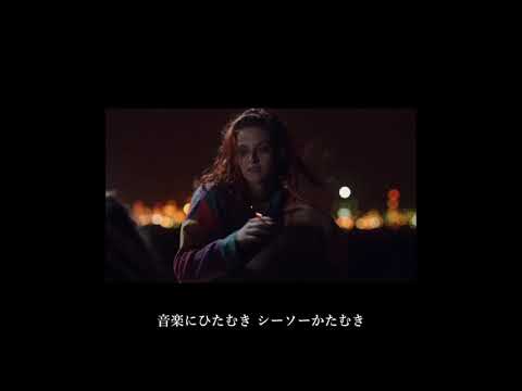 kick tea（Roma,zyagyo）- アルジャーノン【lyric video】