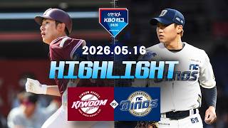 키움 히어로즈 vs NC 다이노스