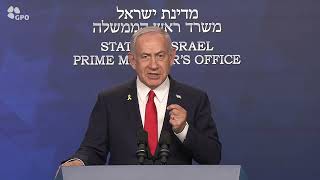 Statement by Prime Minister Benjamin Netanyahu (עדכוני משרד ראש הממשלה) - התמונה מוצגת ישירות מתוך אתר האינטרנט יוטיוב. זכויות היוצרים בתמונה שייכות ליוצרה. קישור קרדיט למקור התוכן נמצא בתוך דף הסרטון