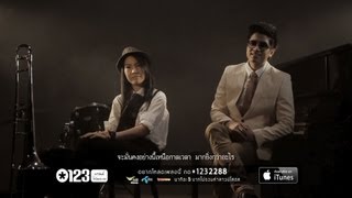 รักแท้อยู่เหนือกาลเวลา (ost.สุภาพบุรุษจุฑาเทพ) - ที Jetset'er &amp; โรส ศิรินทิพย์  [Official MV]