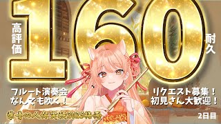 [Vtub] 小箱or個人Vtuber 0624 DD串