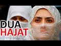 Best Dua Hajat For Any Wish Dream And Desire To Come True POWERFUL