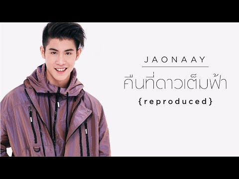 {Reproduced} {Reproduced} Best Songs
