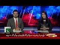 Bol News Sibi Malika Victoria Haal Ass Live