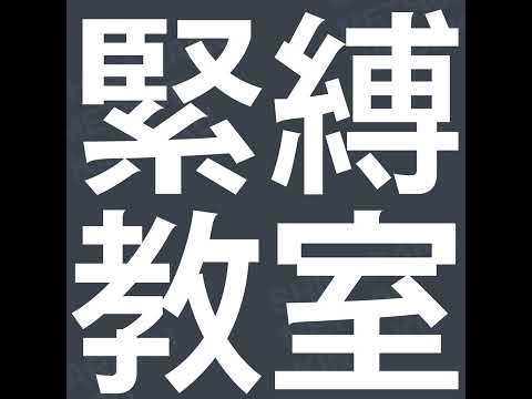#17 反発する力をバランスさせる