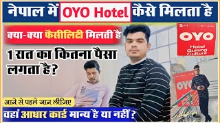 OYO Hotel Book Kaise Kare: Nepal Me #OYO Hotel Book Kaise Hota Hai || My First V