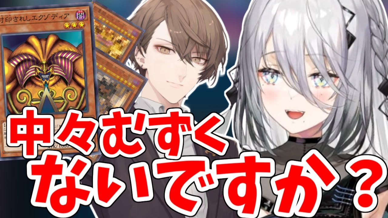 加賀美ストラク＆加賀美エクゾディアを見るソフィア