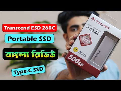 Transcend ESD 260C portable SSD unboxing and review in Bangla | External SSD for Mobile and PC