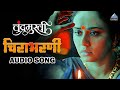 Chirabharni Audio Song | Chandramukhi | Ajay - Atul | Amruta Khanvilkar, Addinath Kothare