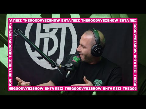 ΒΗΤΑ ΠΕΙΣ / ΑΣΑΡΚΟΣ x HATEMOST - Good Vybz Freestyle Part 3 (Mastra Remix)