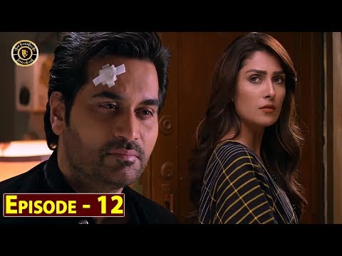 Meray Paas Tum Ho Episode 12 | Ayeza Khan | Humayun Saeed | Top Pakistani Drama