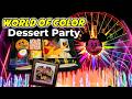 Ultimate Guide To Disneyland S World Of Color Dessert Party New Changes