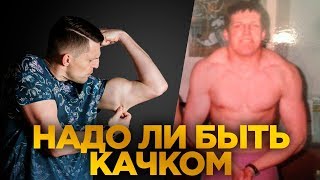 ПОЧЕМУ Я СТАЛ ДРИЩЕМ? [ОТ СЕРДЦА]