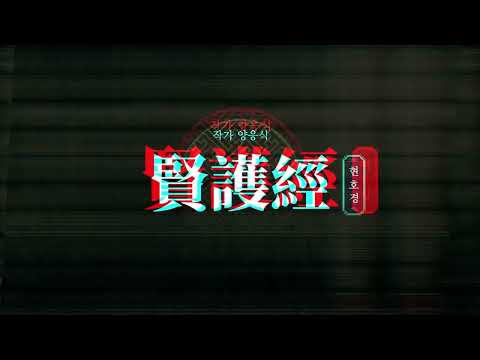 월드아트덱스포(WORLD ART DEXPO) "현호경 NFT"