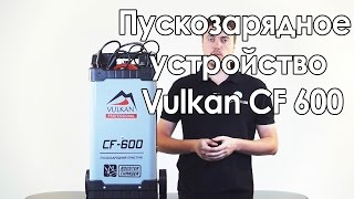 Vulkan CF600 - відео 1