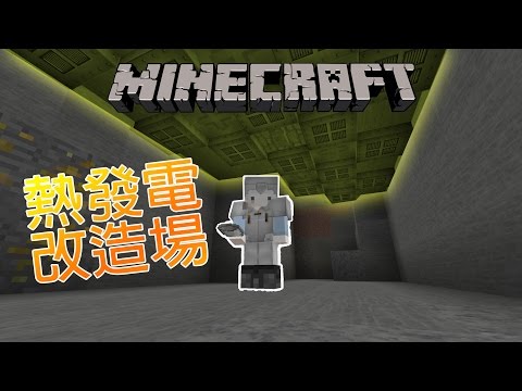 マインクラフト ([Minecraft])