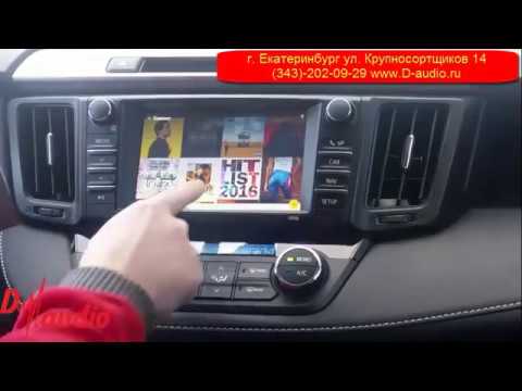 Navi-Touch Toyota Rav4