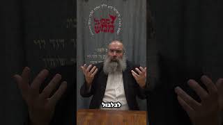 מה עושים בזמן בלבול▪️הרב נחמנסון▪️(ממעל ממש) (הרב יהודה לייב נחמנסון) - התמונה מוצגת ישירות מתוך אתר האינטרנט יוטיוב. זכויות היוצרים בתמונה שייכות ליוצרה. קישור קרדיט למקור התוכן נמצא בתוך דף הסרטון מה עושים בזמן בלבול▪️הרב נחמנסון▪️(ממעל ממש) (הרב יהודה לייב נחמנסון) - התמונה מוצגת ישירות מתוך אתר האינטרנט יוטיוב. זכויות היוצרים בתמונה שייכות ליוצרה. קישור קרדיט למקור התוכן נמצא בתוך דף הסרטון