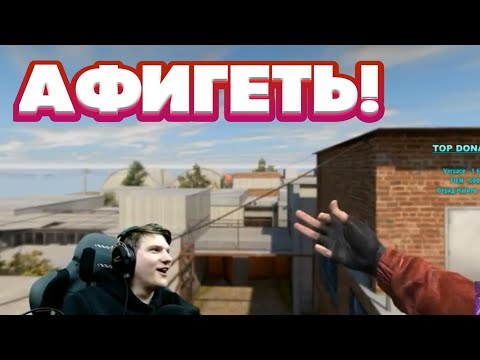 РЕАКЦИЯ ВЕЛИ НА СЛИТУЮ АНИМАЦИЮ НОЖА-БАБОЧКИ STANDOFF 2 / СТАНДОФФ 2 | THE TOP GAMER