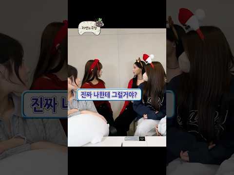 [리센느] 연기 연습