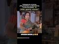 Urvashi Chechi Queen Of Acting ️ Shortsfeed Malayalam Moviequiz Youtubeshorts Shorts Urvashi