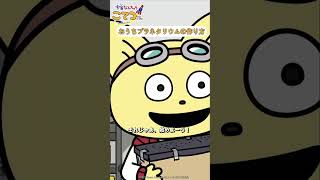 🚀 おうちプラネタリウムの作り方🚀「宇宙なんちゃら こてつくん」より/『映画「宇宙なんちゃら こてつくん」うっかり出てきた宇宙人を探せ！』9月11日（金）公開🪐#こてつくん #アニメ