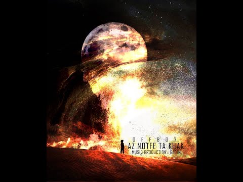 Az notfeh ta khak - offboy