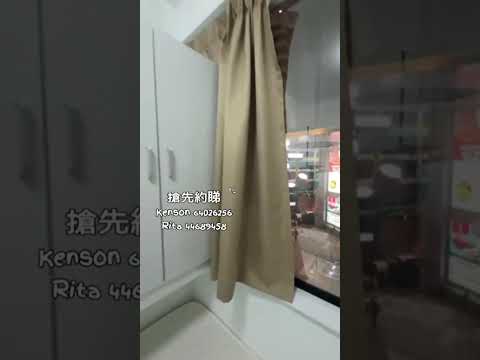 宝荣大楼 Youtube Video