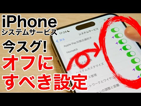 iPad の場合: これら 5 つの設定をすぐに変更する必要があります。