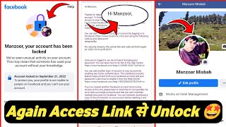 Access link से Live unlock | facebook account locked how to unlock | confirm your identity problem