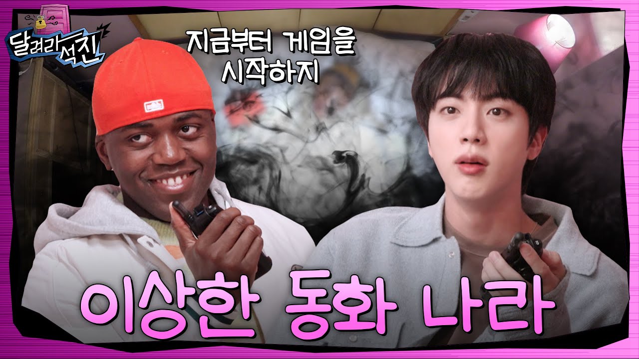 [Run Jin] EP.23 | Jin in the Strange Land of Fairytales