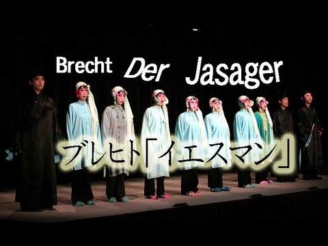 Der Jasager Der Jasager