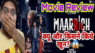 Maarrich Review | Maarrich Movie Review | Maarich Review | Marrich Reaction | Tusshar, Naseeruddin |