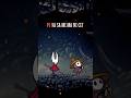 Hornet Vibing To Sherma S Song Hollow Knight Silksong