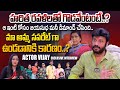 Actress Haritha Ravali Brother Vijay Exclusive Interview With Anchor Swetha Thummala HIT TV