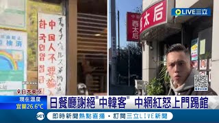 [問卦] 日本警察個性也太好了吧？ 