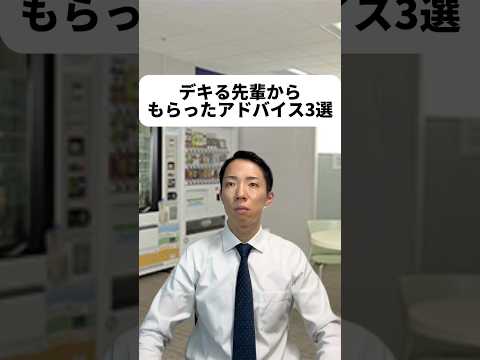 現代社会学科 どのアドバイスが参考になった？！やっぱ一番最後のやつよな！😊#PR #ゴージャス #マッチングアプリ #審査制マッチングアプリ※18歳未満はご利用いただけません