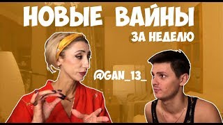 ЛУЧШАЯ ПОДБОРКА ЗА НЕДЕЛЮ | АНДРЕЙ БОРИСОВ | ЛИЛИЯ АБРАМОВА | ОЛЬГА АНТИПОВА