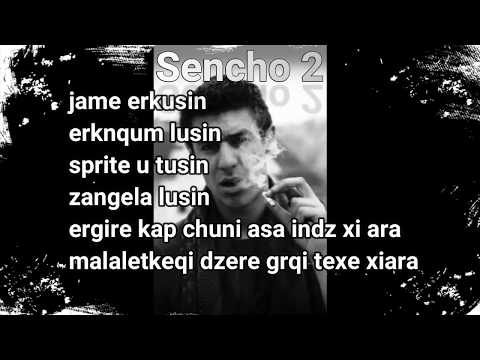 Sencho (RedLight) feat Feka23 - Street Shit KARAOKE
