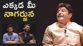 Balakrishna Making Hilarious Fun On Sumanth And Nagarjuna