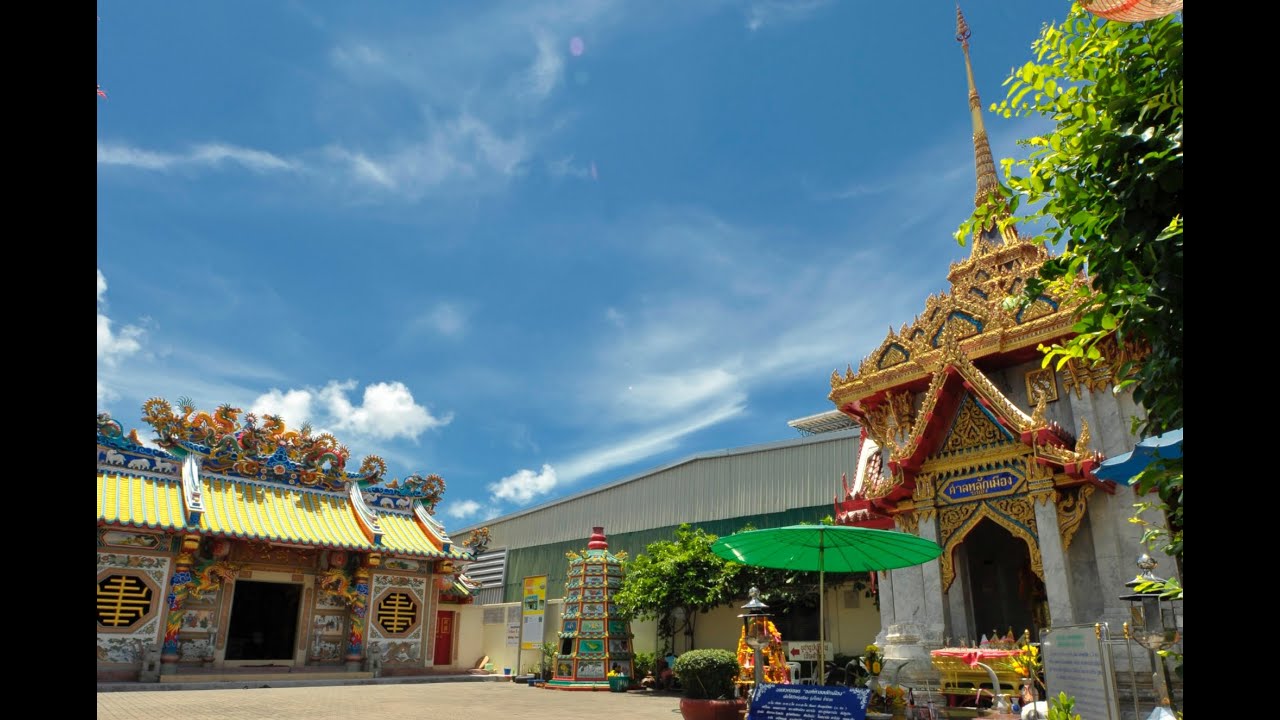 ศาลหลักเมือง จังหวัดระยอง