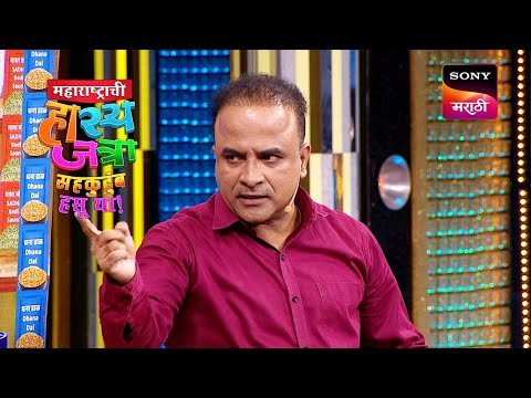 समीर, अरुण, दत्तू आणि श्रमेश | महाराष्ट्राची हास्यजत्रा | Performance